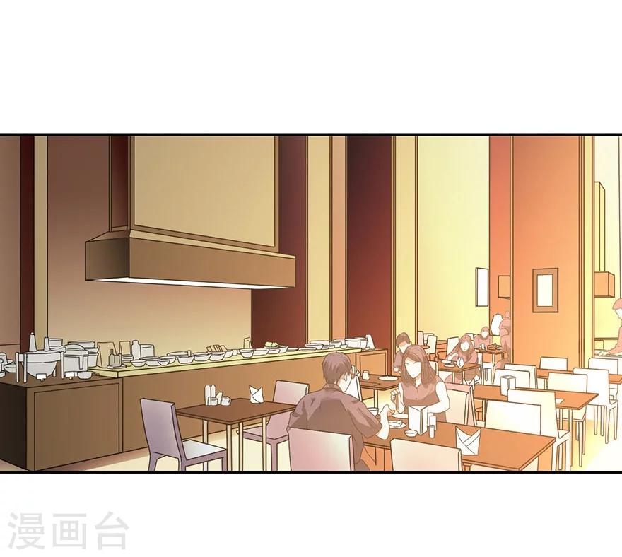 第17话 败家子出手(1/2)-第19话
