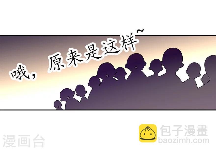第19话 捡了个大漏！(1/2)-第21话
