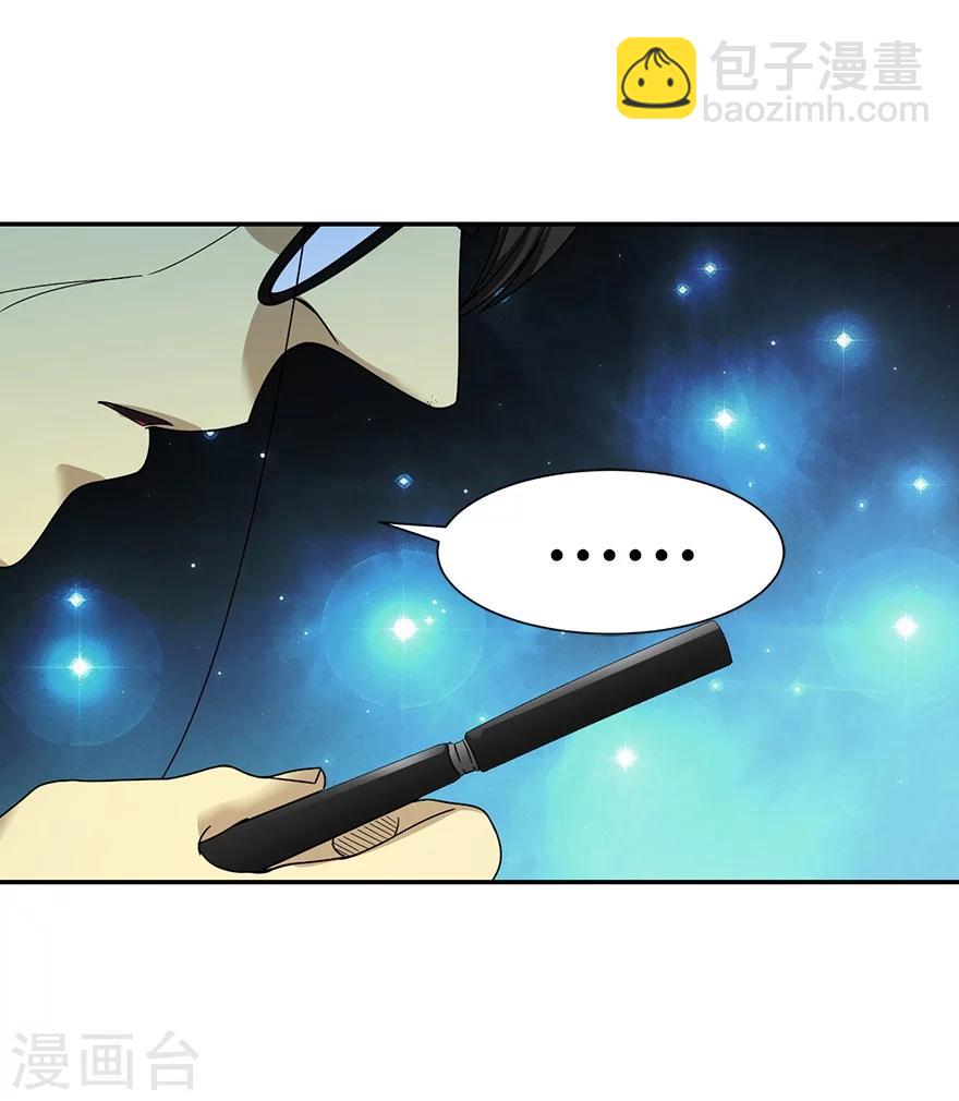 第19话 捡了个大漏！(1/2)-第21话