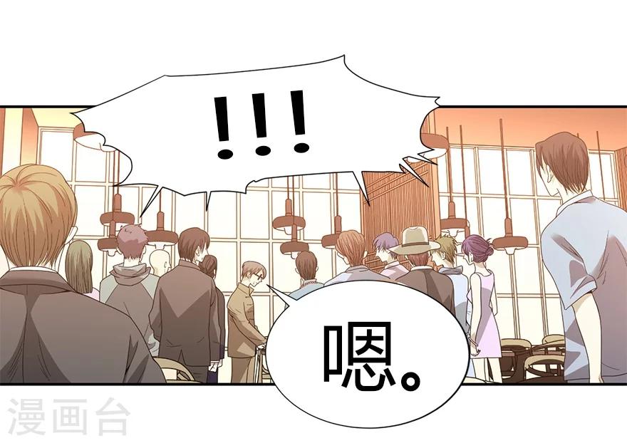 第19话 捡了个大漏！(1/2)-第21话