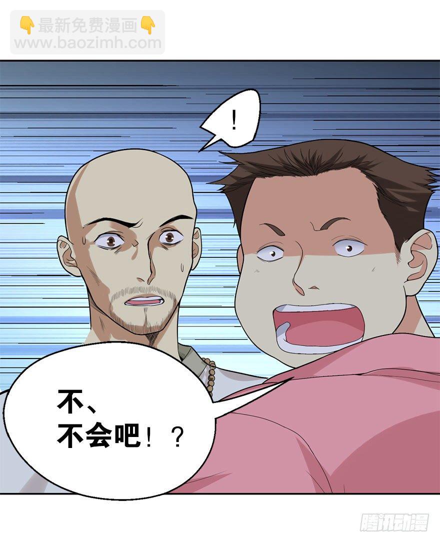 01 我是主角，我刚刚好像死了(1/3)-第3话