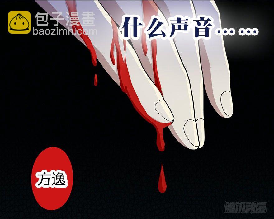 01 我是主角，我刚刚好像死了(1/3)-第3话