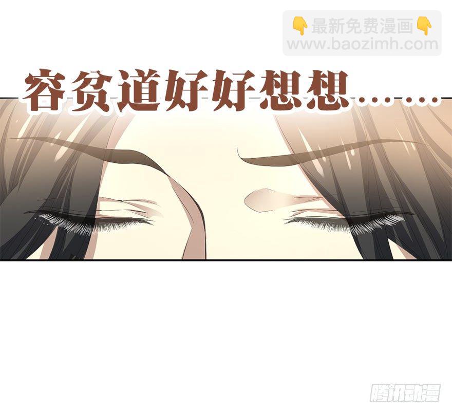 01 我是主角，我刚刚好像死了(1/3)-第3话