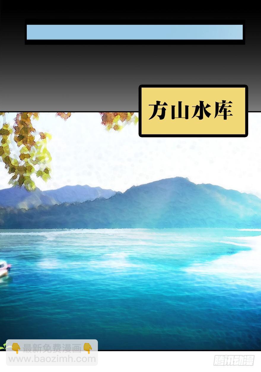 01 我是主角，我刚刚好像死了(1/3)-第3话