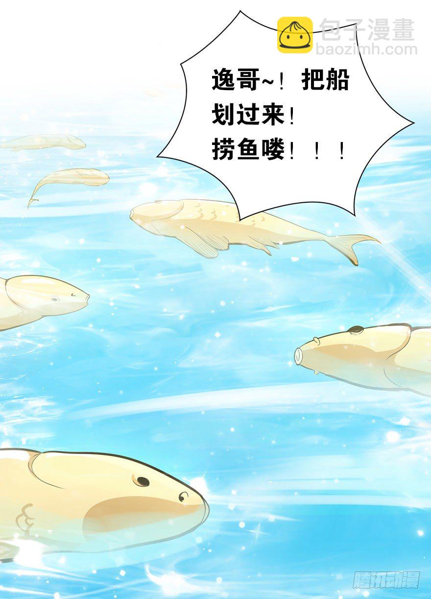 01 我是主角，我刚刚好像死了(1/3)-第3话
