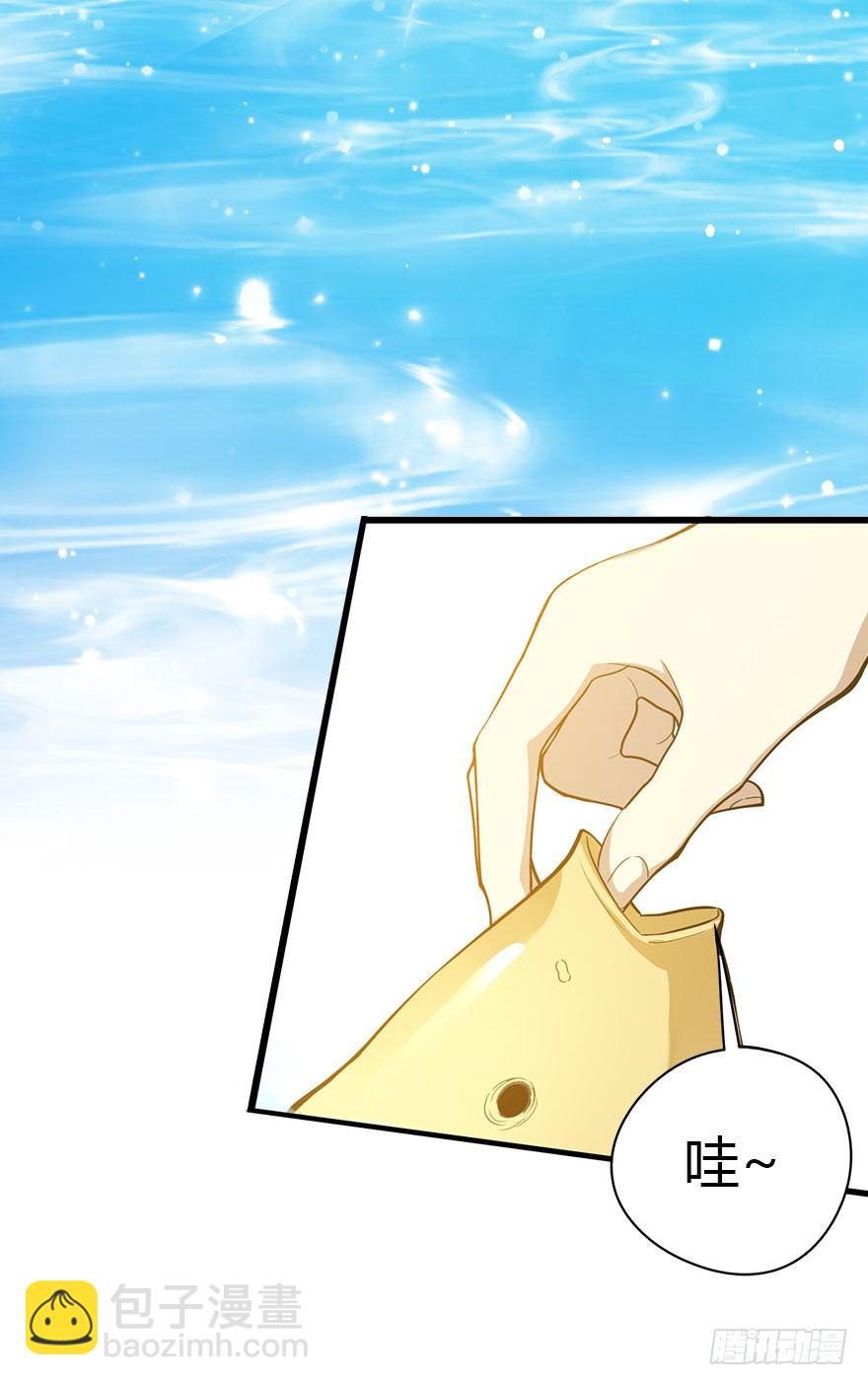 01 我是主角，我刚刚好像死了(1/3)-第3话