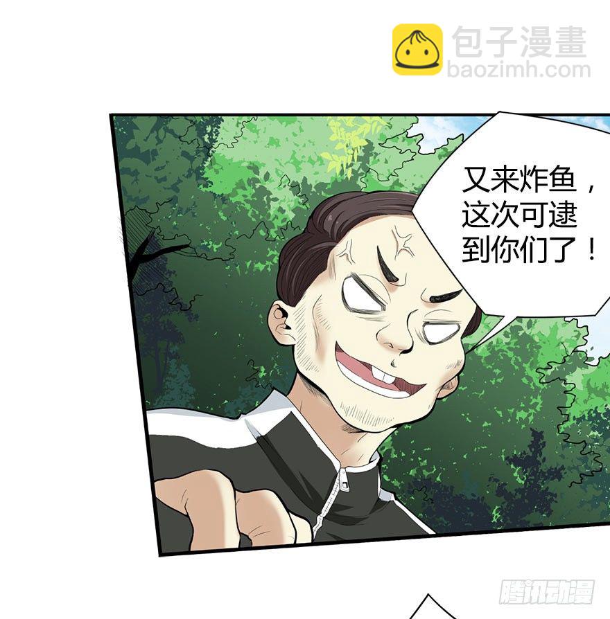 01 我是主角，我刚刚好像死了(1/3)-第3话