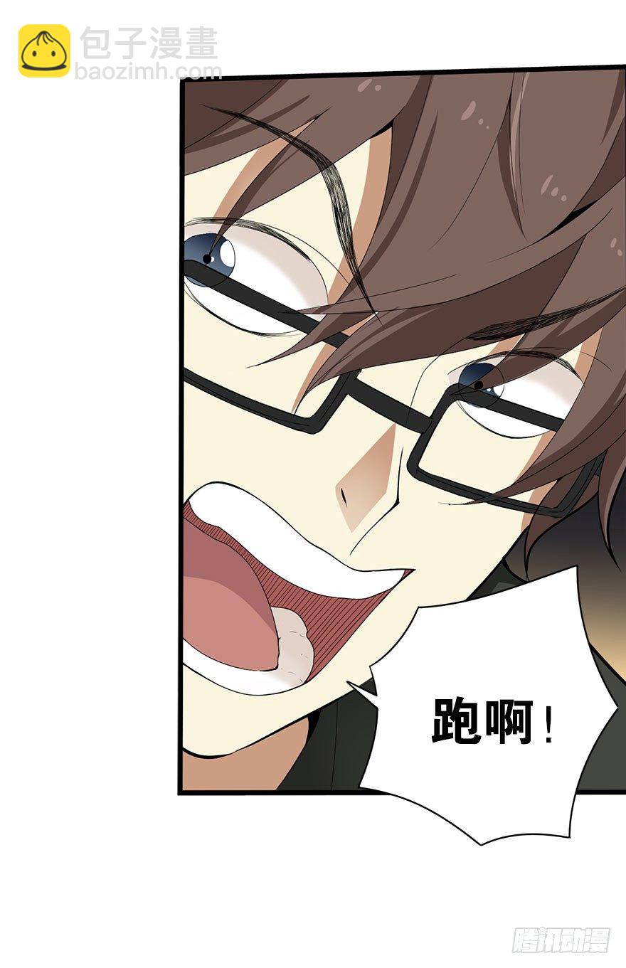 01 我是主角，我刚刚好像死了(1/3)-第3话
