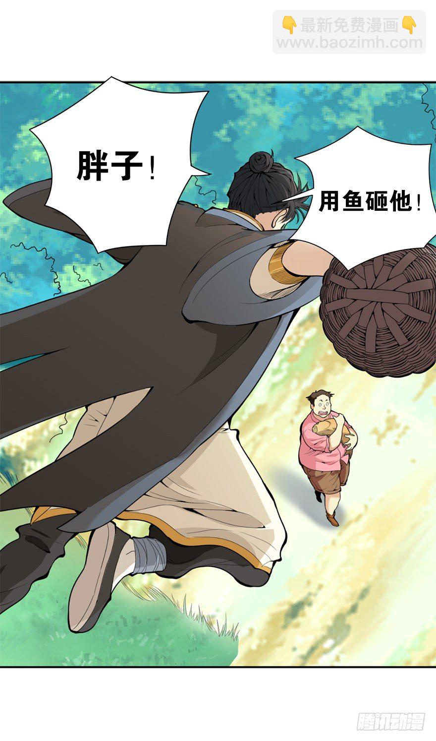 01 我是主角，我刚刚好像死了(1/3)-第3话