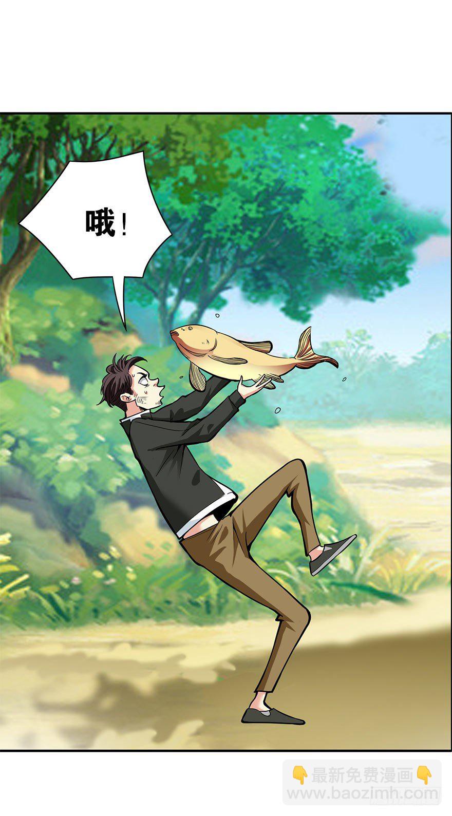 01 我是主角，我刚刚好像死了(1/3)-第3话