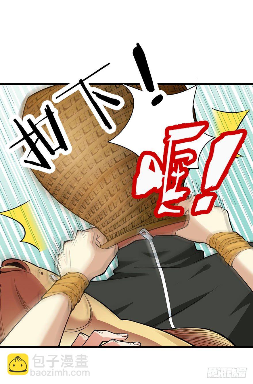 01 我是主角，我刚刚好像死了(1/3)-第3话