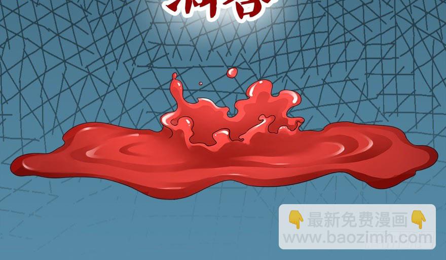 01 我是主角，我刚刚好像死了(1/3)-第3话