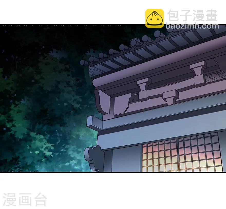 第21话 神识的新突破-第23话