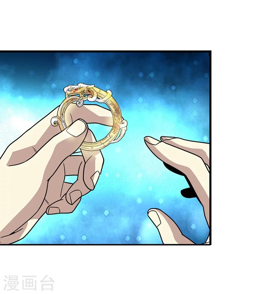 第21话 神识的新突破-第23话