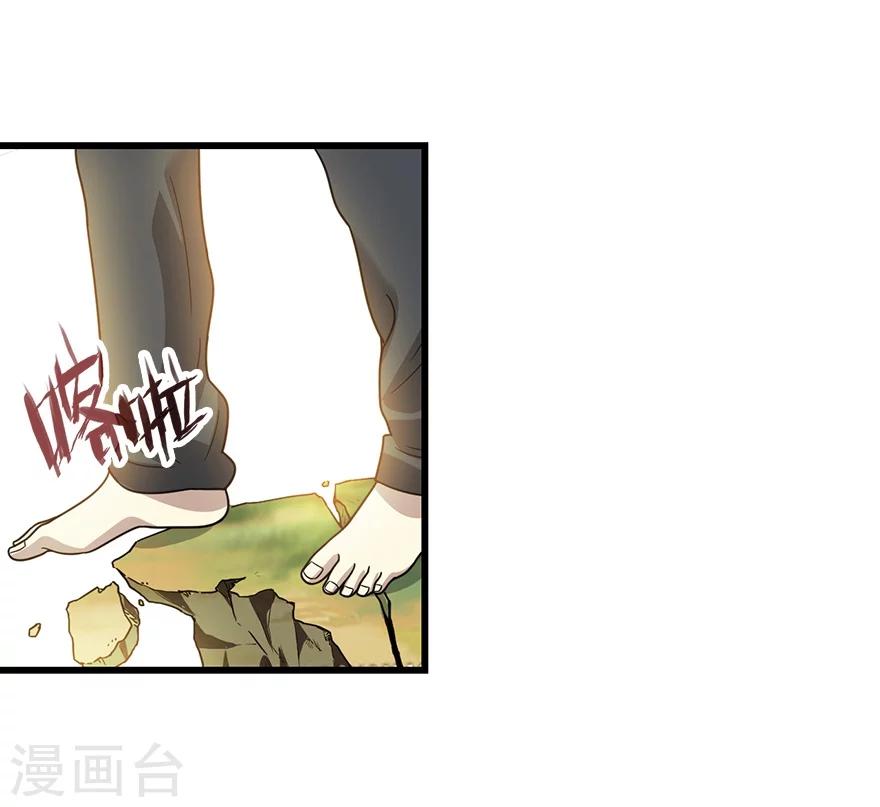 第21话 神识的新突破-第23话