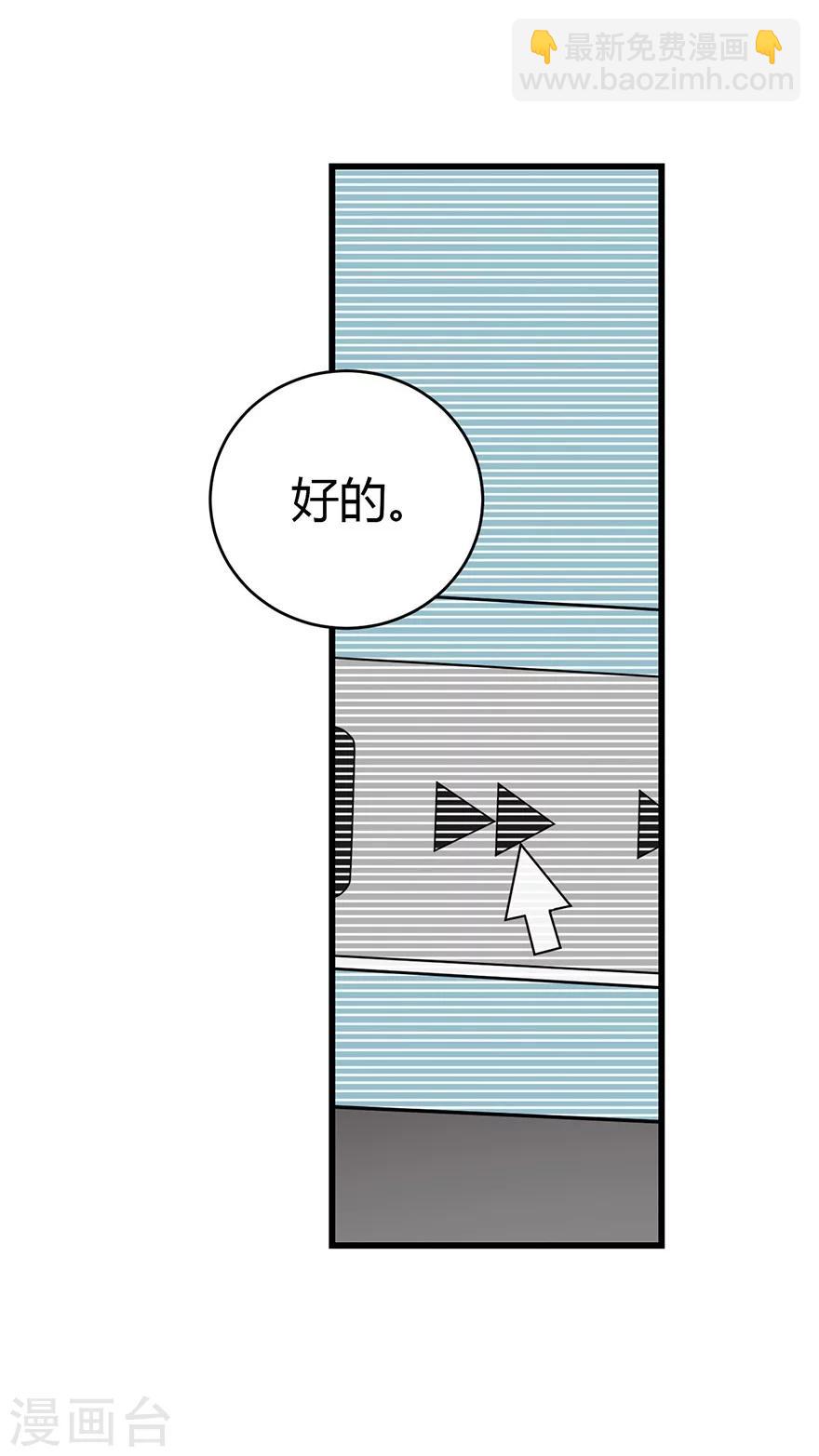 第27话 真相只有一个(1/2)-第29话