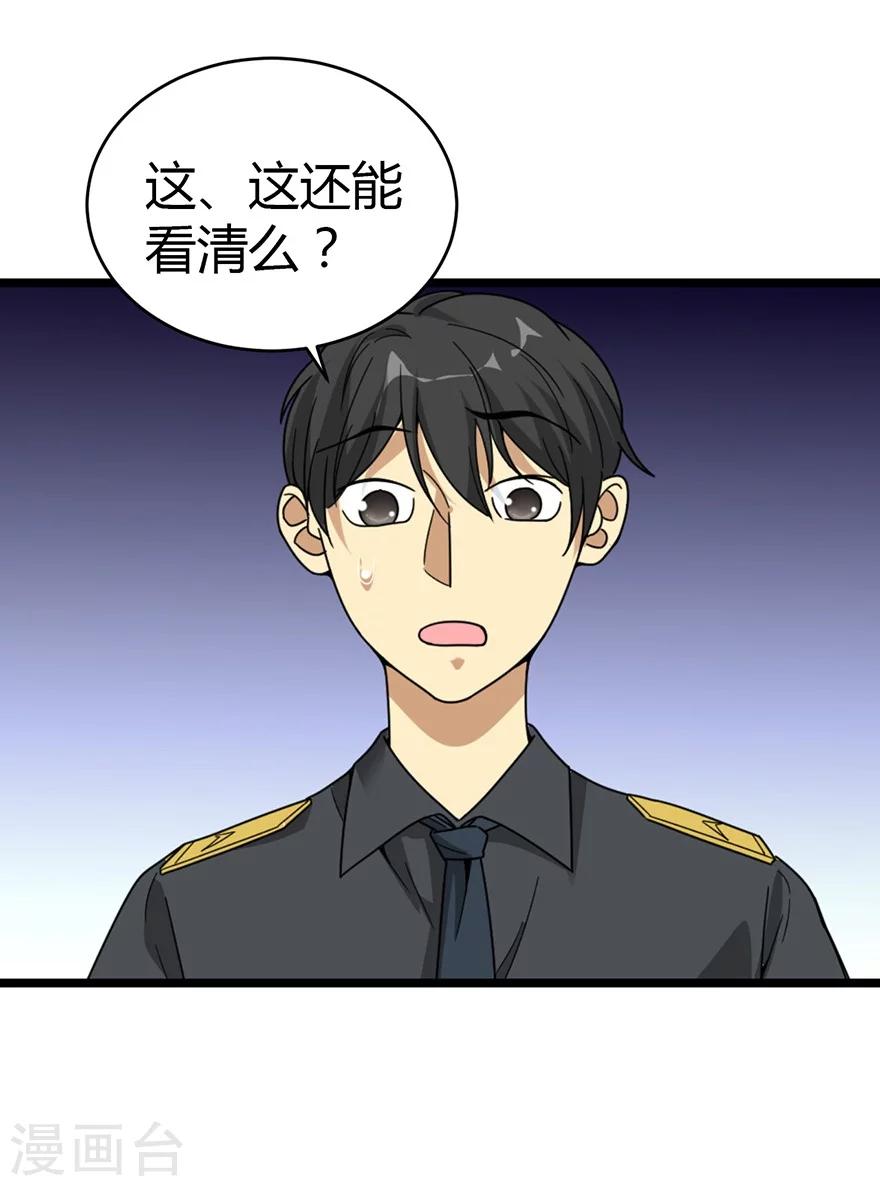第27话 真相只有一个(1/2)-第29话