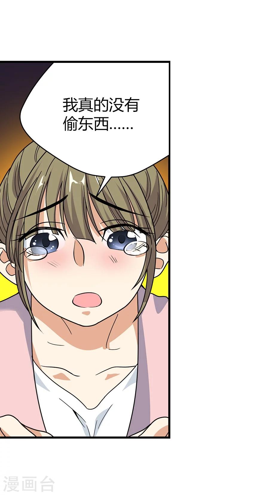 第27话 真相只有一个(1/2)-第29话
