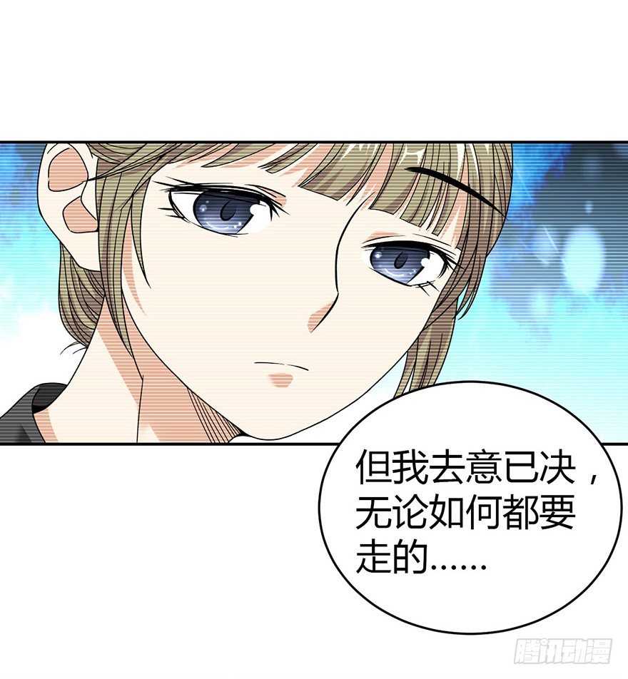 28 痛打猥琐男(1/3)-第31话
