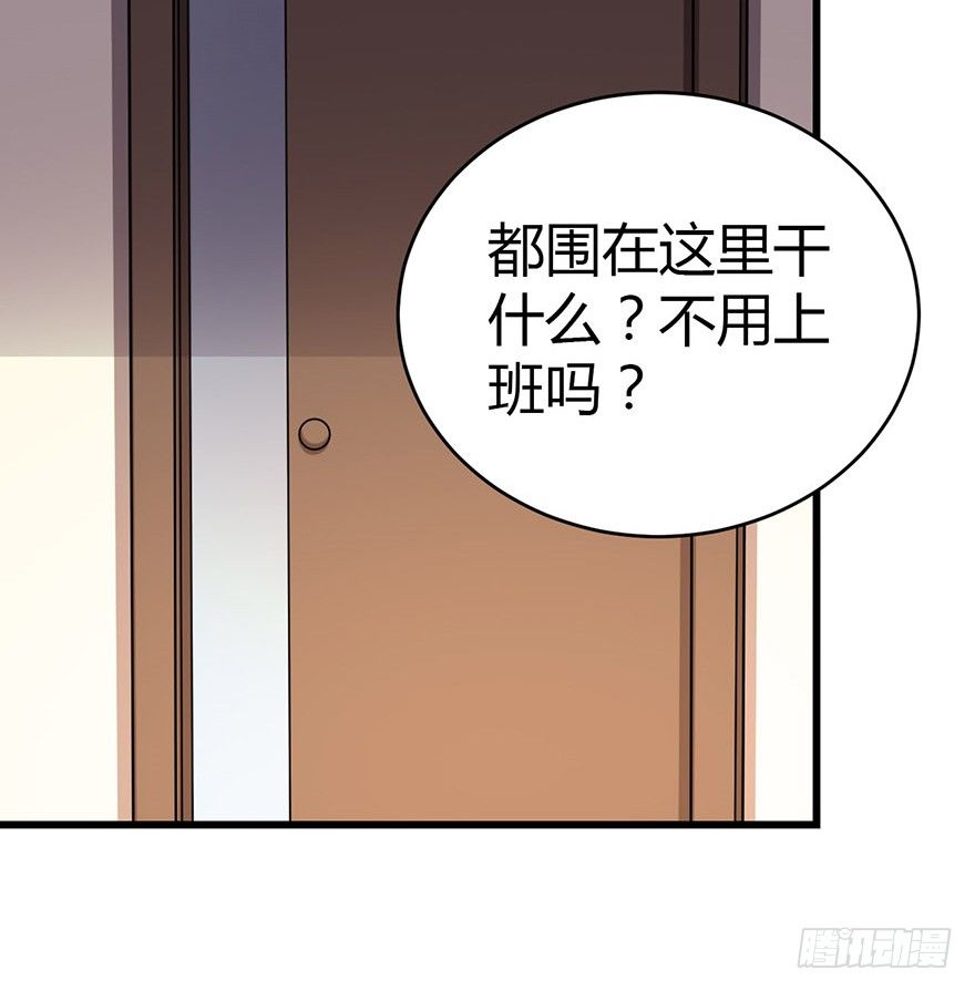 28 痛打猥琐男(1/3)-第31话