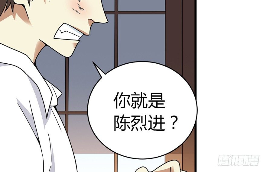 28 痛打猥琐男(1/3)-第31话