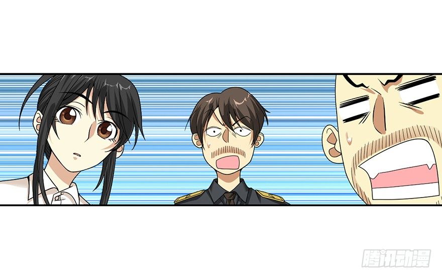 28 痛打猥琐男(1/3)-第31话