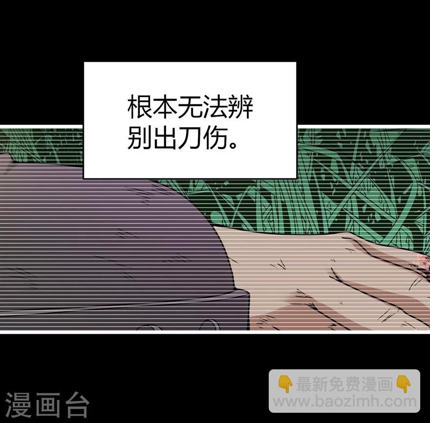 第31话 方先生，救我(1/2)-第35话