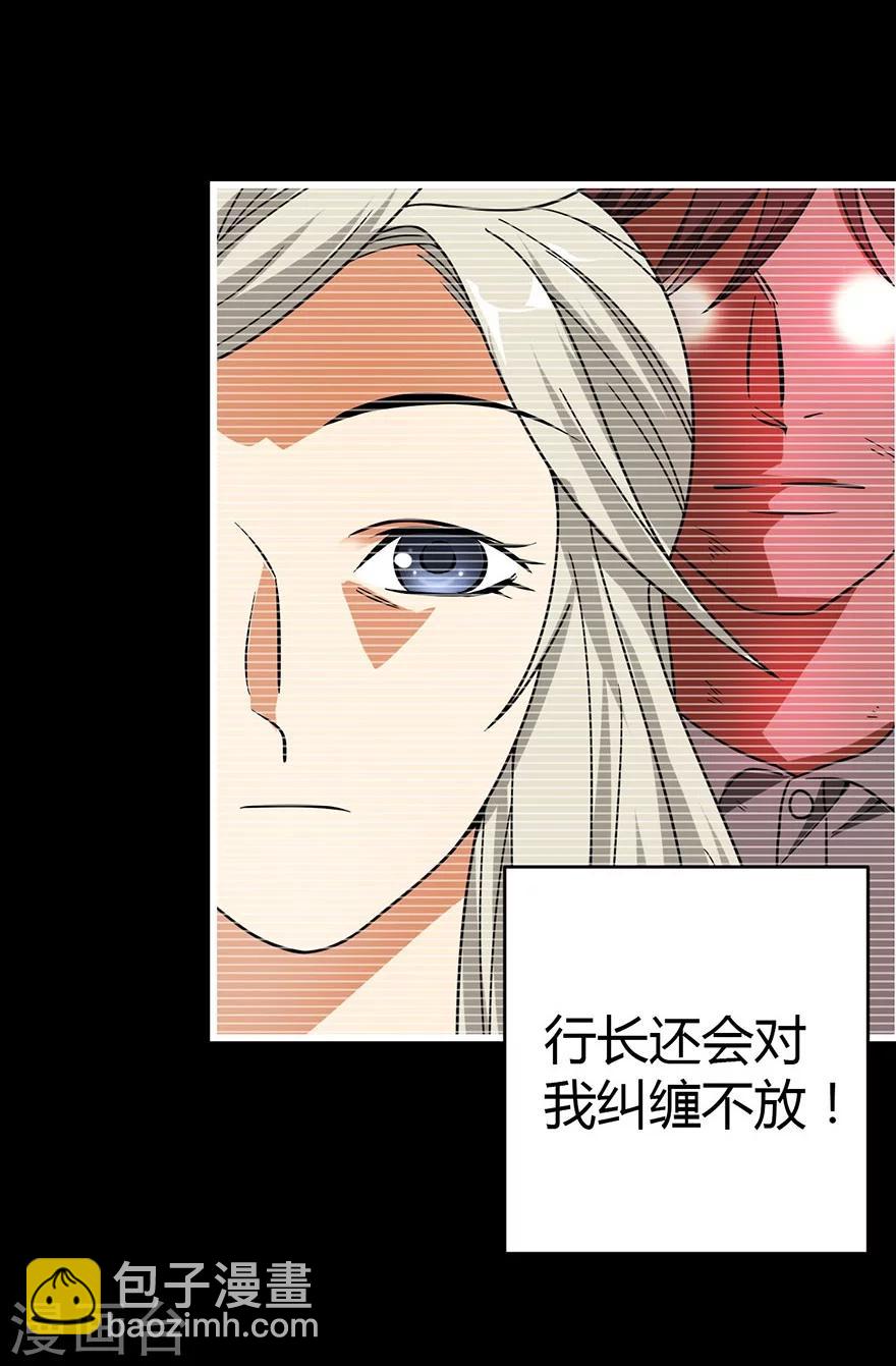 第31话 方先生，救我(1/2)-第35话