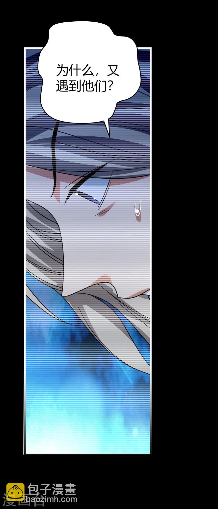 第31话 方先生，救我(1/2)-第35话