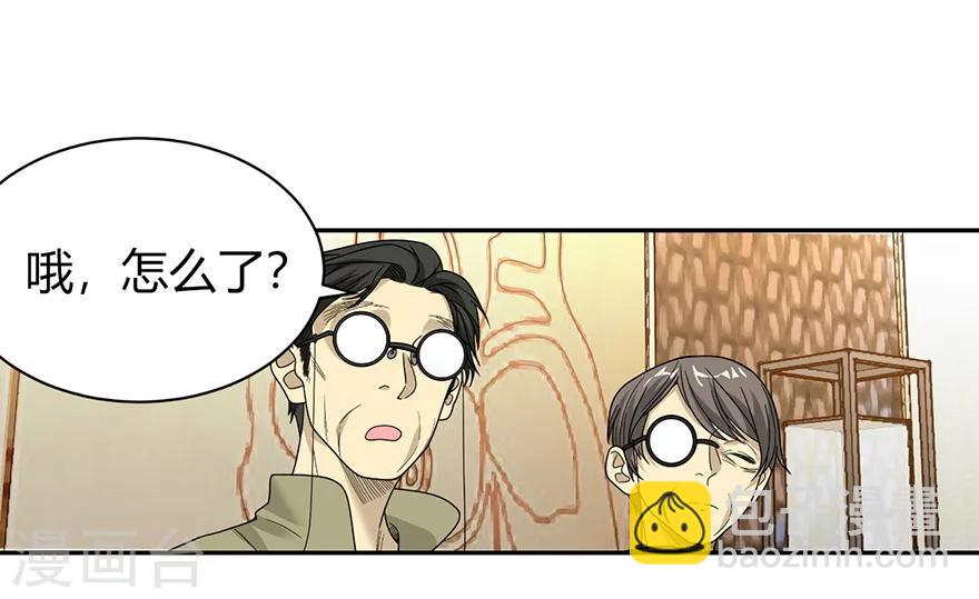 第33话 目的地：扬州-第37话