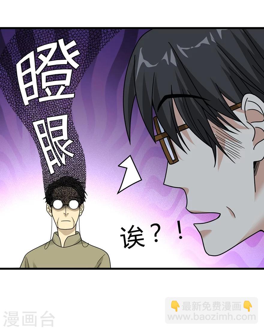 第33话 目的地：扬州-第37话