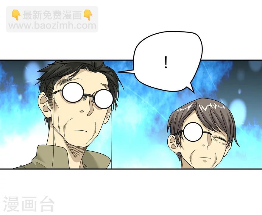 第35话 令人吃惊的绝技(1/2)-第39话
