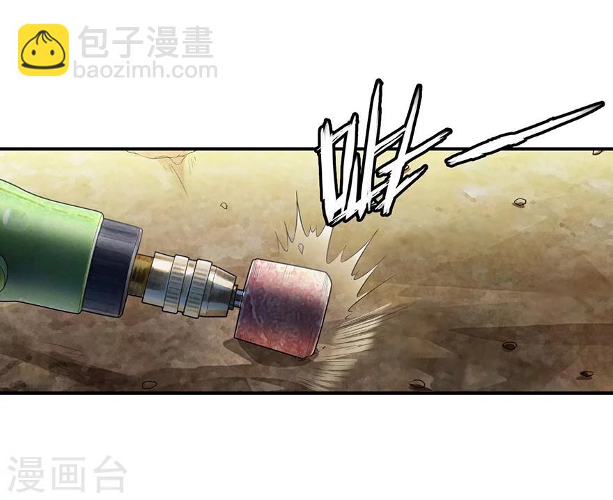 第37话 价值一亿的玉石(1/2)-第41话