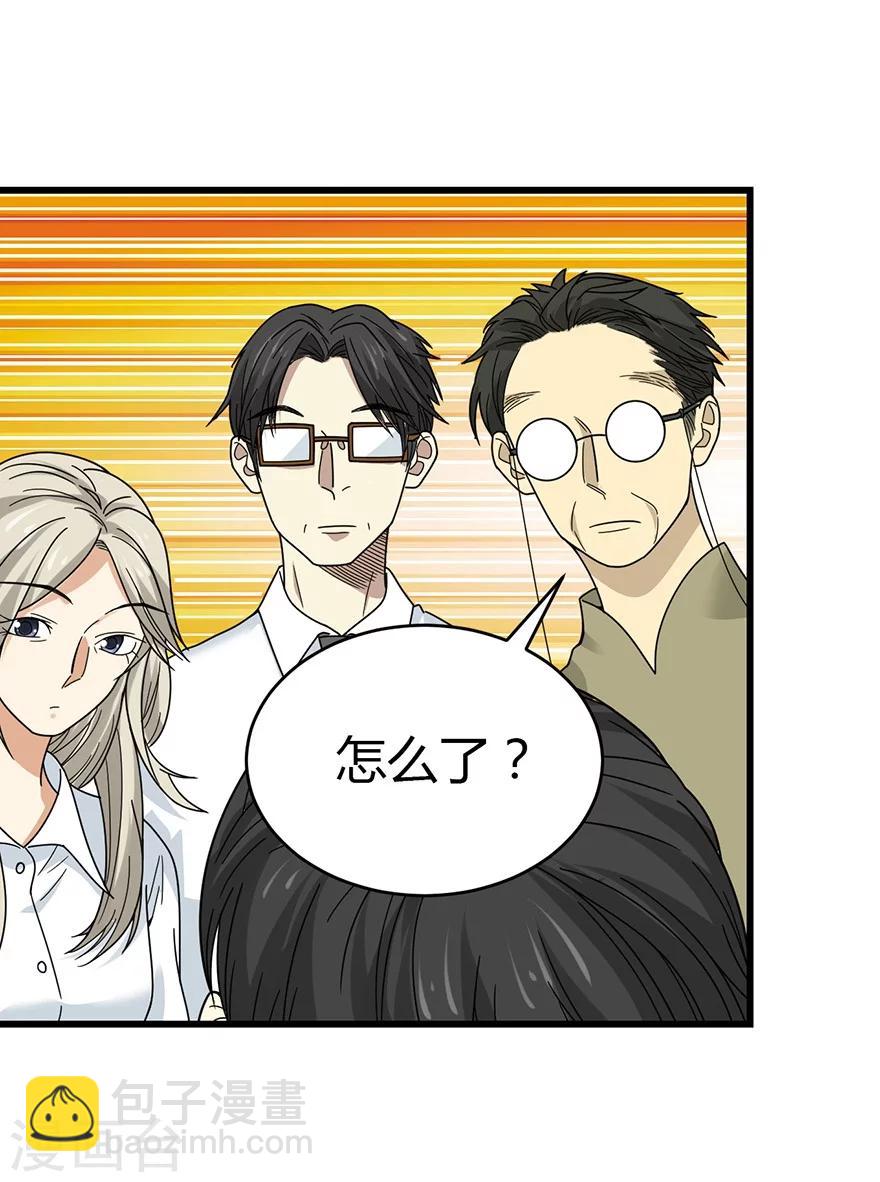 第37话 价值一亿的玉石(1/2)-第41话
