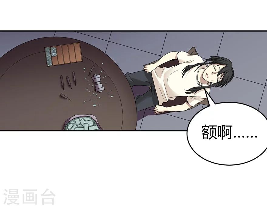 第39话 滚滚红尘，痴痴情深-第43话