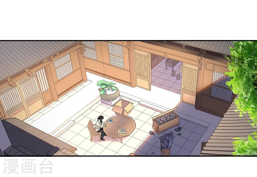 第39话 滚滚红尘，痴痴情深-第43话