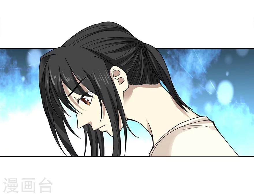 第39话 滚滚红尘，痴痴情深-第43话