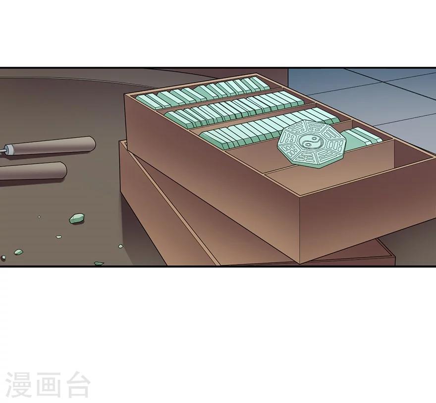 第39话 滚滚红尘，痴痴情深-第43话