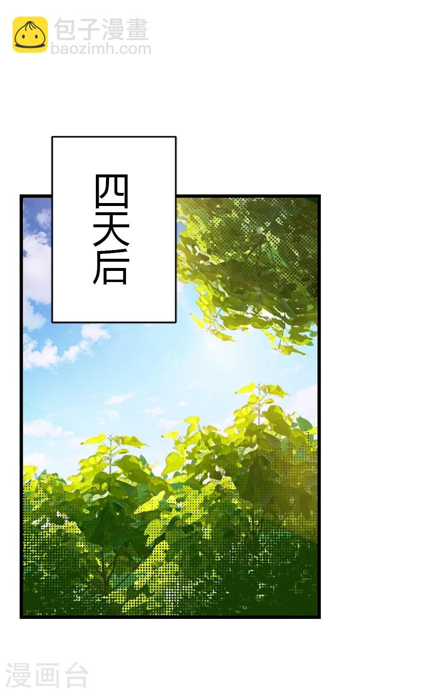 第39话 滚滚红尘，痴痴情深-第43话