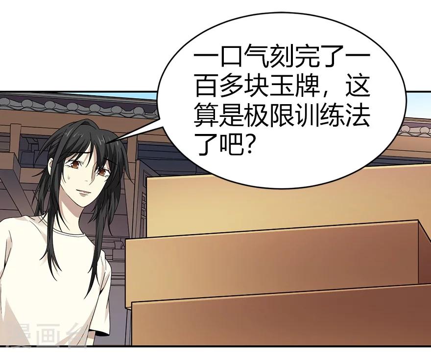 第39话 滚滚红尘，痴痴情深-第43话