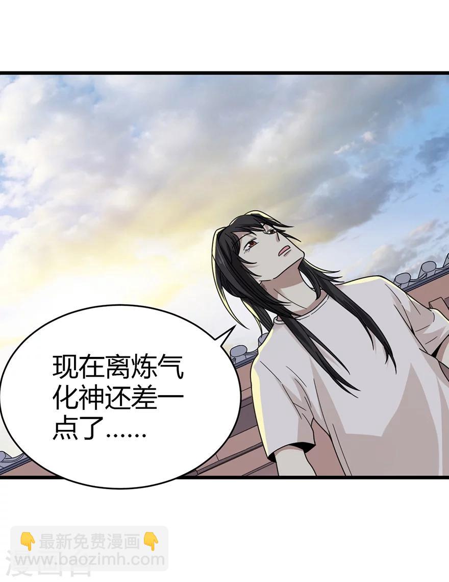 第39话 滚滚红尘，痴痴情深-第43话