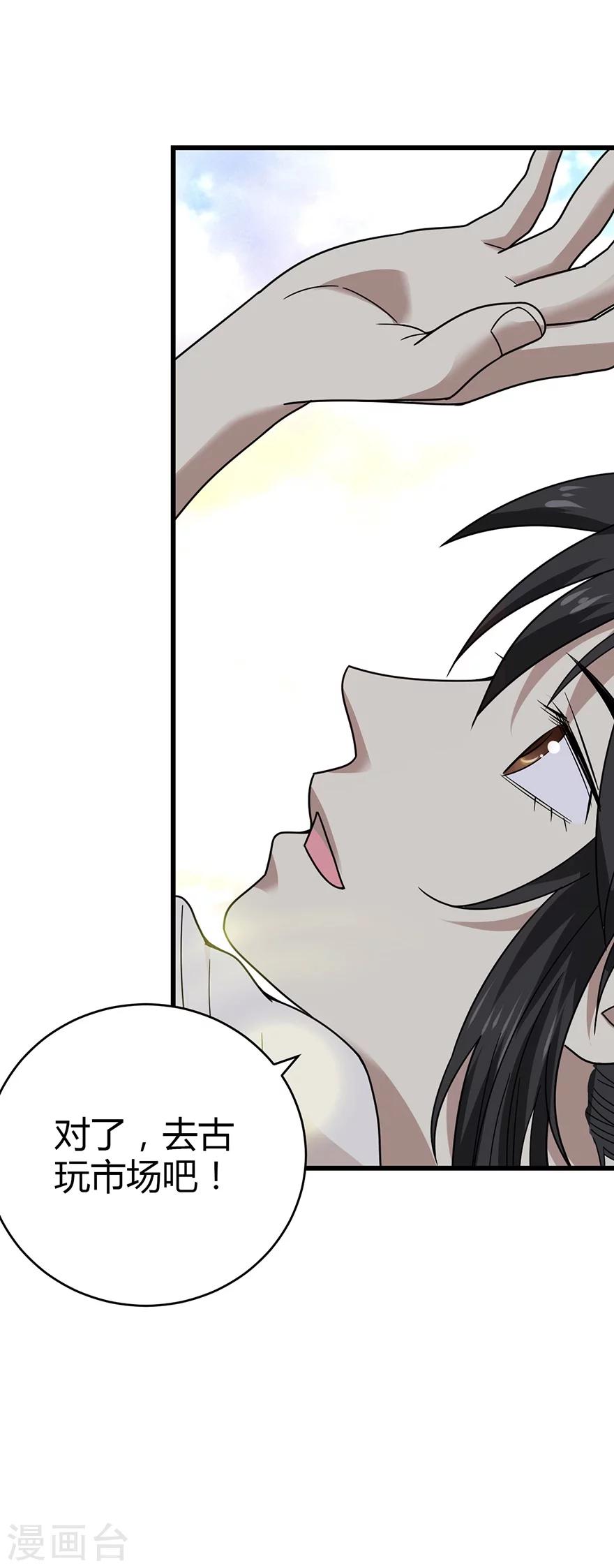 第39话 滚滚红尘，痴痴情深-第43话