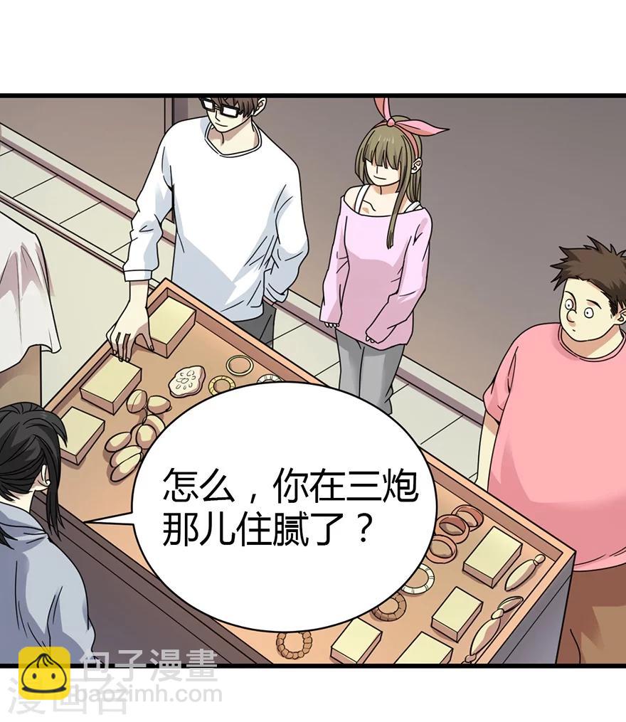 第39话 滚滚红尘，痴痴情深-第43话