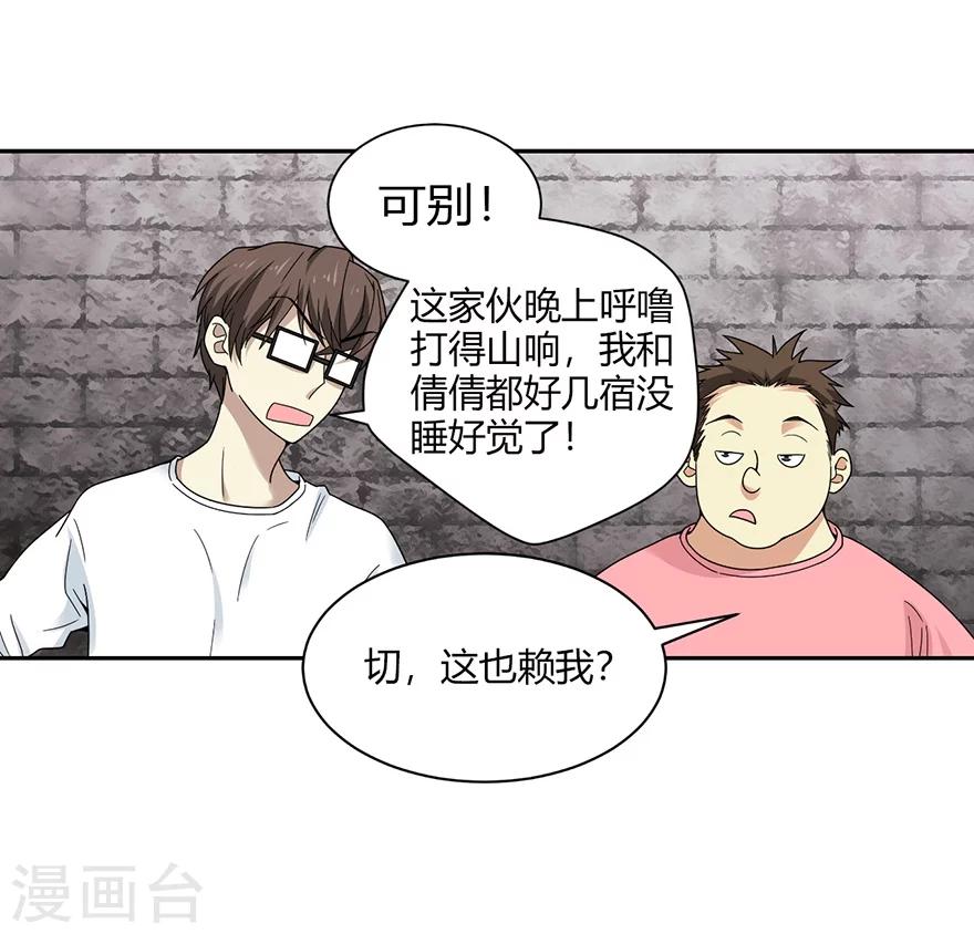 第39话 滚滚红尘，痴痴情深-第43话
