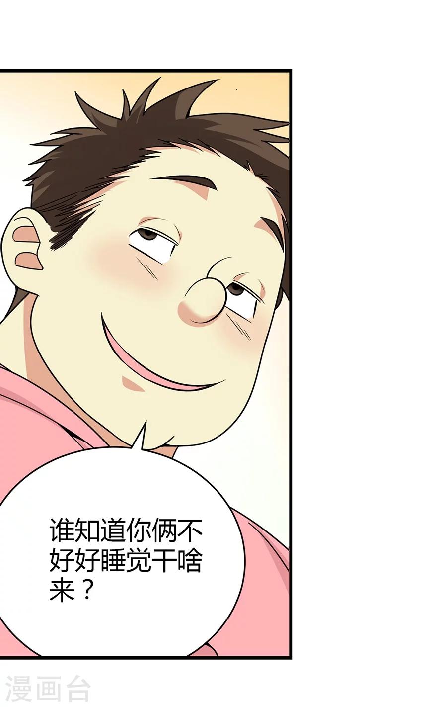 第39话 滚滚红尘，痴痴情深-第43话