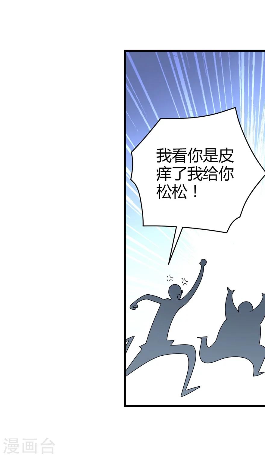 第39话 滚滚红尘，痴痴情深-第43话