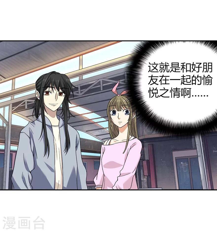 第39话 滚滚红尘，痴痴情深-第43话