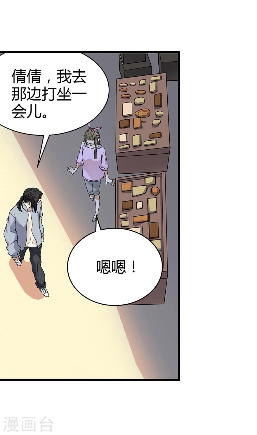 第39话 滚滚红尘，痴痴情深-第43话
