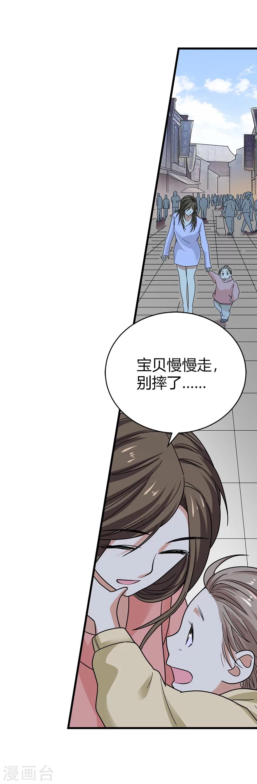 第39话 滚滚红尘，痴痴情深-第43话