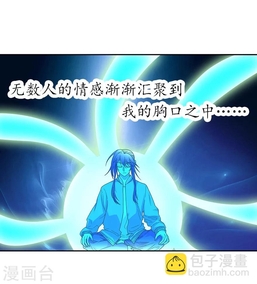 第39话 滚滚红尘，痴痴情深-第43话